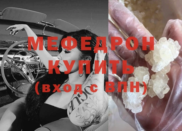 бошки Верея